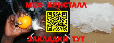 круглые Бузулук