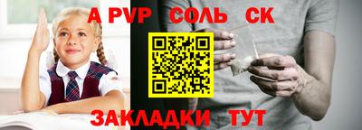 круглые Бузулук