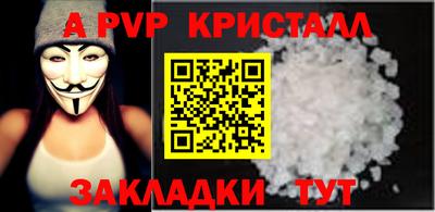 круглые Бузулук
