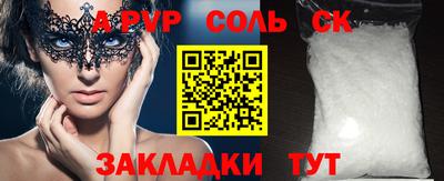 СК Бугуруслан