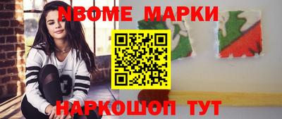 амфетамин Ливны