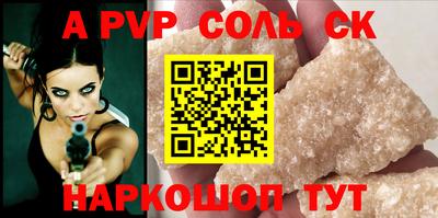 круглые Бузулук
