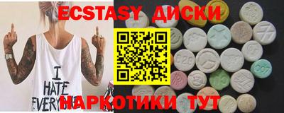 прущая мука Будённовск