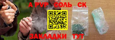 кокаин премиум Лесосибирск