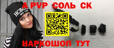 круглые Бузулук