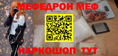 прущая мука Будённовск