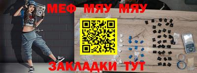 круглые Бузулук