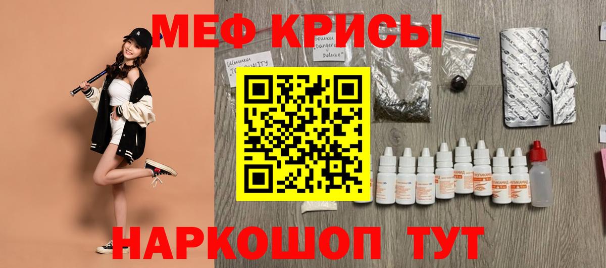 ГАШИШ  Вход с VPN  ГАШ  МАРИХУАНА  Махачкала  Мефедрон  