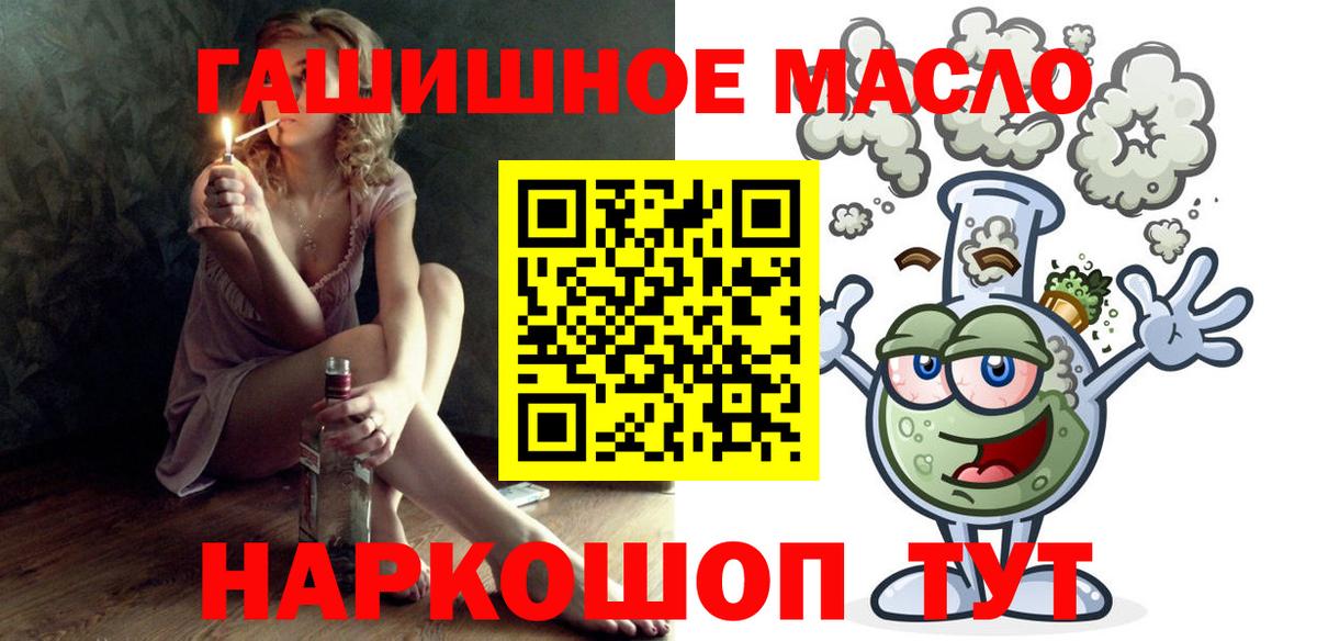 ТГК Wax  Дистиллят ТГК концентрат  Вход с VPN  Махачкала 