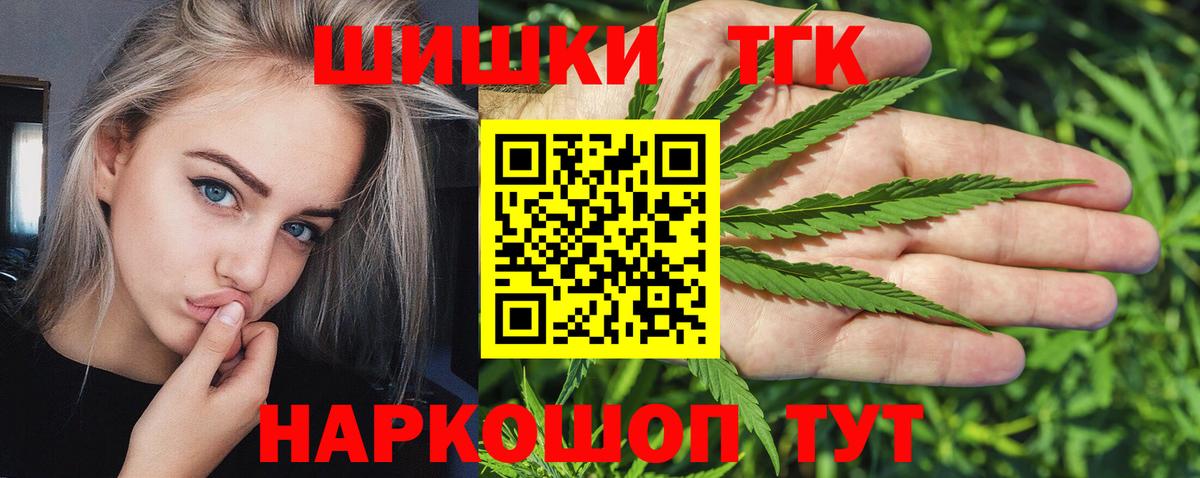 Махачкала  Бошки Шишки ГИДРОПОН  Шишки марихуана сатива  Марихуана OG Kush  Вход с VPN  Каннабис семена 