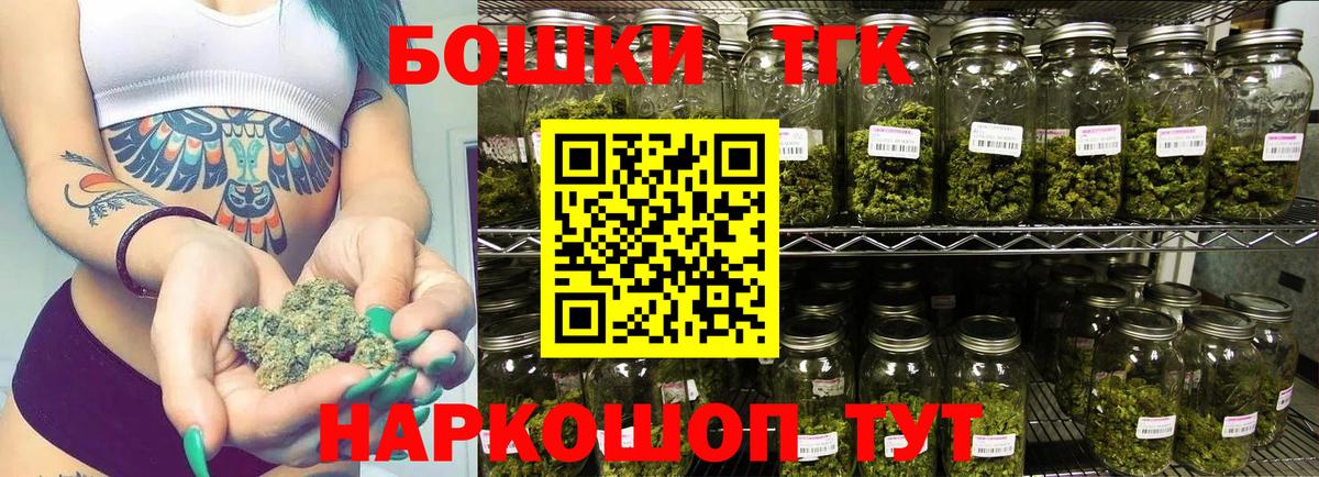 Канабис LSD WEED Махачкала